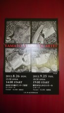 画像: YAMATO の　コンサートへ