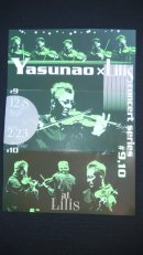 画像: Yasunao x Lilis