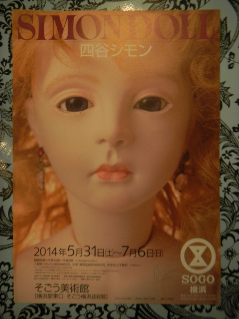 画像: SIMONDOLLを観る